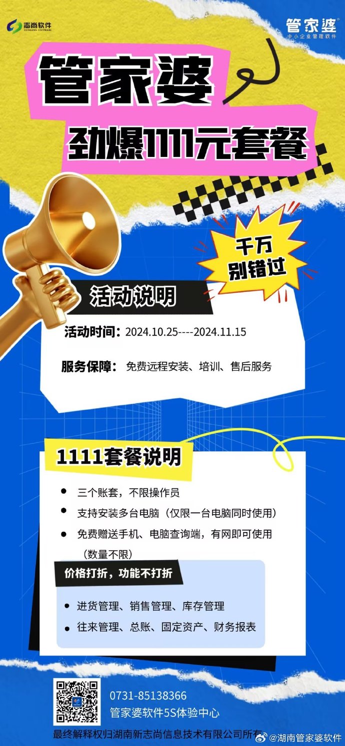 管家婆必中一肖選一肖——揭秘精準(zhǔn)預(yù)測秘訣，揭秘管家婆必中一肖選一肖的精準(zhǔn)預(yù)測秘訣