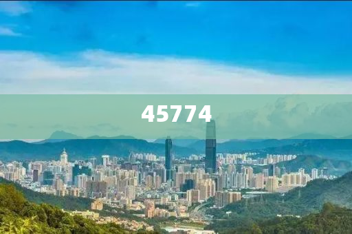 新澳門2025年正版免費(fèi)公開，探索未來的機(jī)遇與挑戰(zhàn)，澳門未來展望，機(jī)遇與挑戰(zhàn)并存（2025正版免費(fèi)公開）