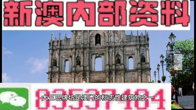 新澳最新最快資料，掌握第一手資訊，洞悉前沿動態(tài)，新澳最新資訊速遞，掌握第一手資料，洞悉前沿動態(tài)