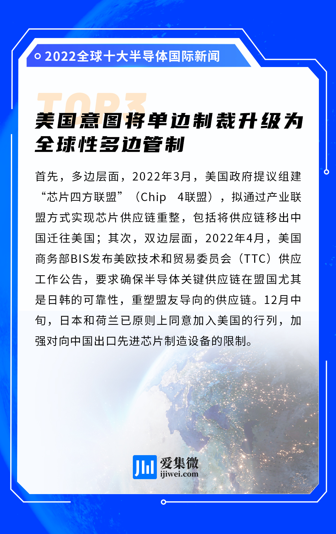 國(guó)際新聞最新消息2022概覽，2022國(guó)際新聞概覽，最新消息與趨勢(shì)分析
