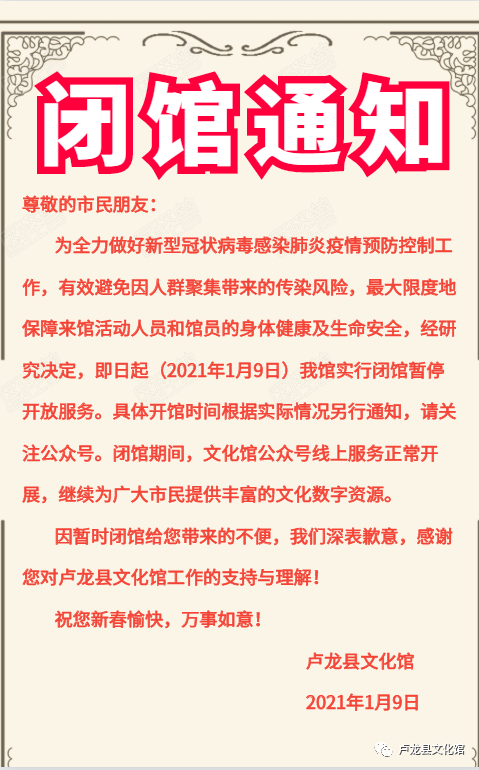 118圖庫(kù)揭秘