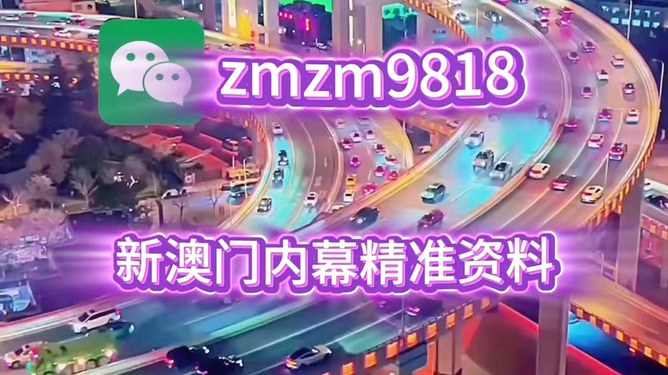 澳門生肖預(yù)測
