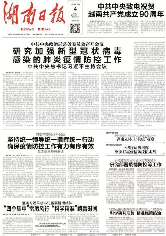 揭秘7777788888精準(zhǔn)免費(fèi)四肖預(yù)測技巧，揭秘精準(zhǔn)四肖預(yù)測技巧，揭秘77777與8888的神秘組合