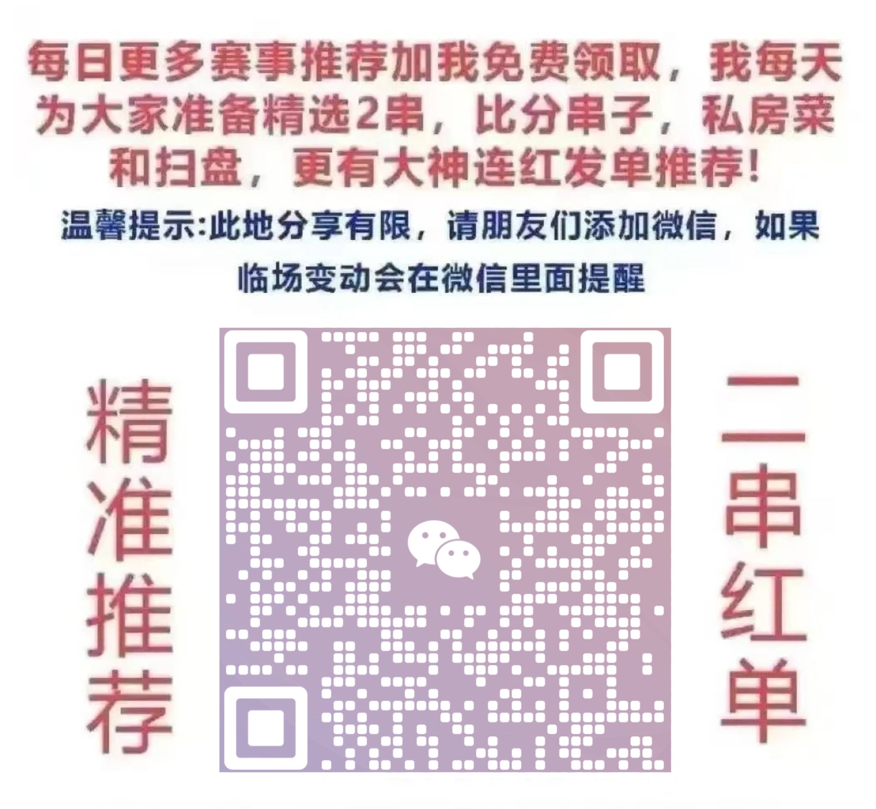 新澳門(mén)一碼一碼