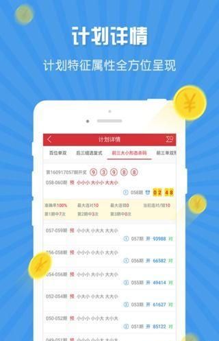 新奧梅特免費(fèi)資料大全，探索未來的藍(lán)圖 2025年一站式資源獲取平臺(tái)，新奧梅特免費(fèi)資料大全，一站式資源獲取平臺(tái)，開啟未來藍(lán)圖探索之旅（2025年）