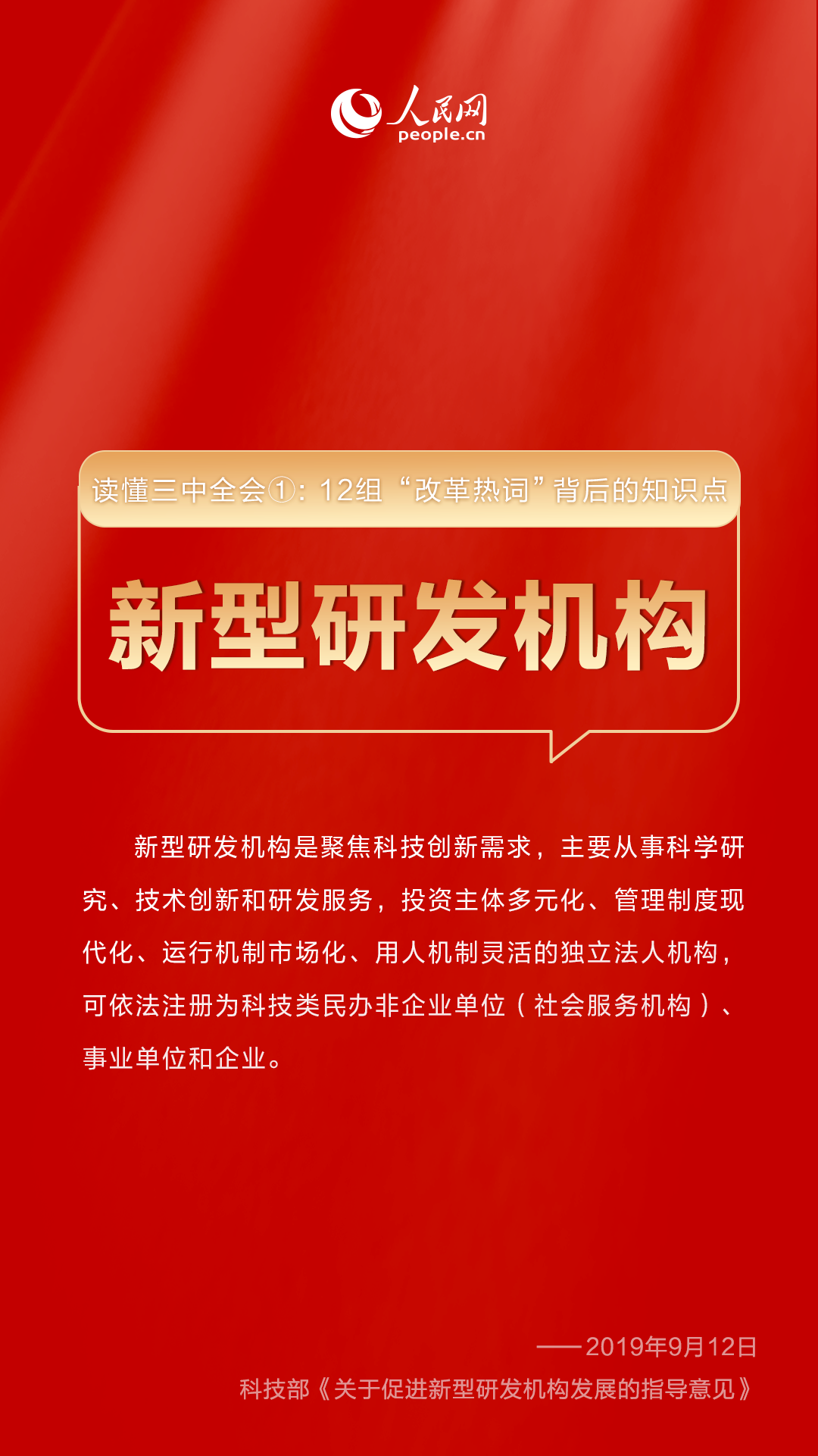 新澳門三中三碼精準預測，揭秘100%準確率的秘密，揭秘新澳門三中三碼精準預測，百分百準確率的秘密揭秘！