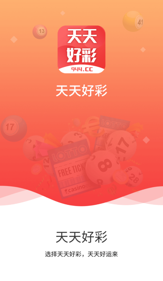 澳門天天好彩，探索幸運(yùn)之都的無限魅力，澳門天天好彩，幸運(yùn)之都的魅力探索