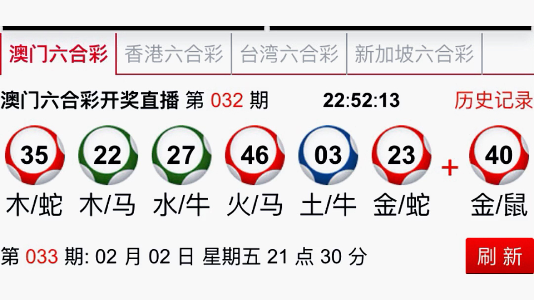 新澳今年晚上9:30開(kāi)獎(jiǎng)結(jié)果揭曉，精彩瞬間不容錯(cuò)過(guò)！，新澳今晚9:30開(kāi)獎(jiǎng)結(jié)果揭曉，精彩瞬間敬請(qǐng)期待！