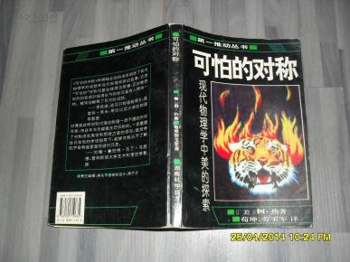 王中王324期指一生肖，揭秘背后的秘密與生肖文化深度解析，揭秘生肖文化背后的秘密，王中王生肖解析第324期深度解讀