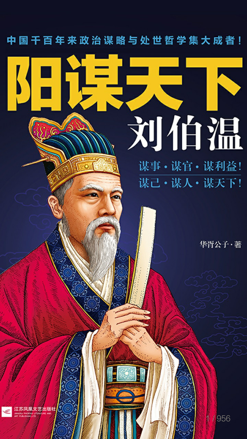 揭秘劉伯溫四肖中特一背后的秘密，探尋6374背后的故事，劉伯溫四肖中特一揭秘，探尋背后的秘密與故事，揭秘數(shù)字背后的真相