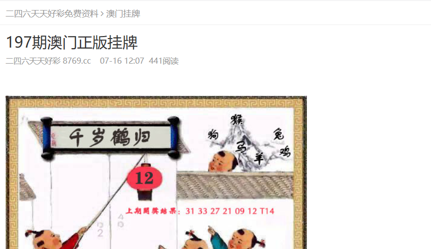 熱點 第14頁