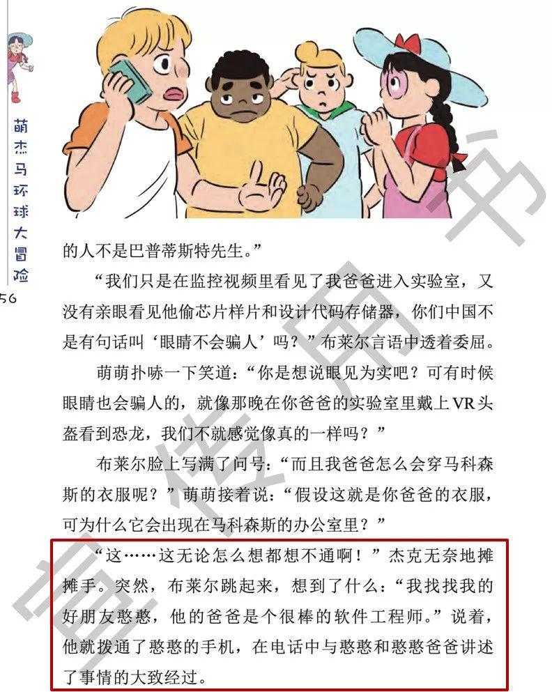 一碼一肖，揭秘背后的秘密與探索其獨(dú)特魅力，揭秘一碼一肖背后的秘密與獨(dú)特魅力探索