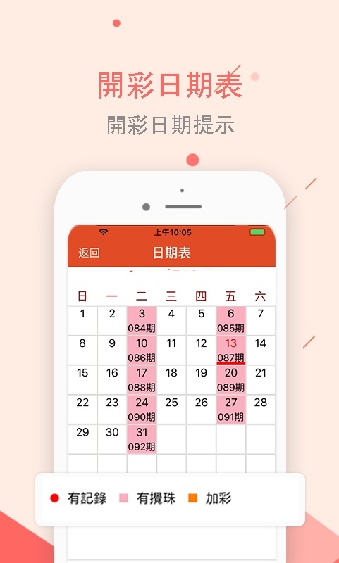 2025六開彩天天免費資料大全——全面解析與實用指南，2025六開彩天天免費資料大全，全面解析與實用指南手冊