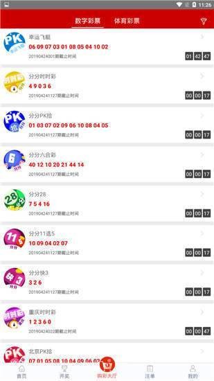 探索神秘的管家婆四肖八碼，7777788888與63期的秘密，揭秘管家婆四肖八碼、神秘?cái)?shù)字組合7777788888與63期的秘密探索