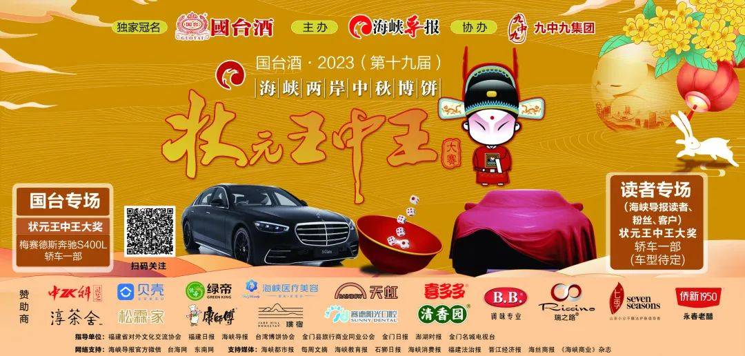 王中王一碼一肖，揭秘背后的秘密，揭秘王中王一碼一肖背后的秘密傳奇