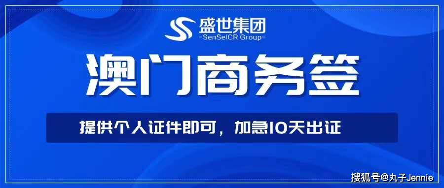 澳門最快開獎網(wǎng)，探索最新動態(tài)與優(yōu)勢分析，澳門最快開獎網(wǎng)，最新動態(tài)與優(yōu)勢解析