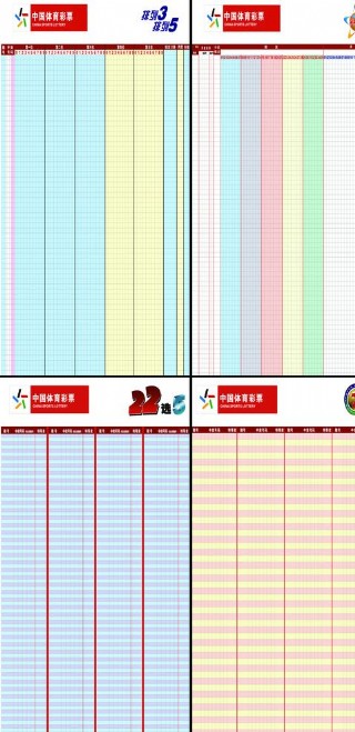 新澳門開獎(jiǎng)結(jié)果及開獎(jiǎng)記錄表格詳解，澳門開獎(jiǎng)結(jié)果及記錄表格全面解析