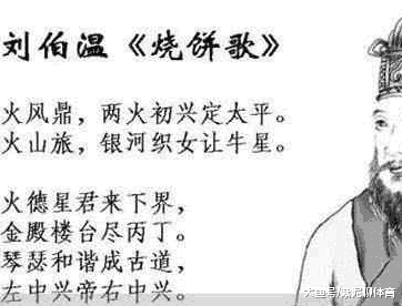 解密劉伯溫平碼平特一肖——探尋神秘預(yù)言背后的真相，解密劉伯溫預(yù)言，探尋平碼平特一肖背后的真相