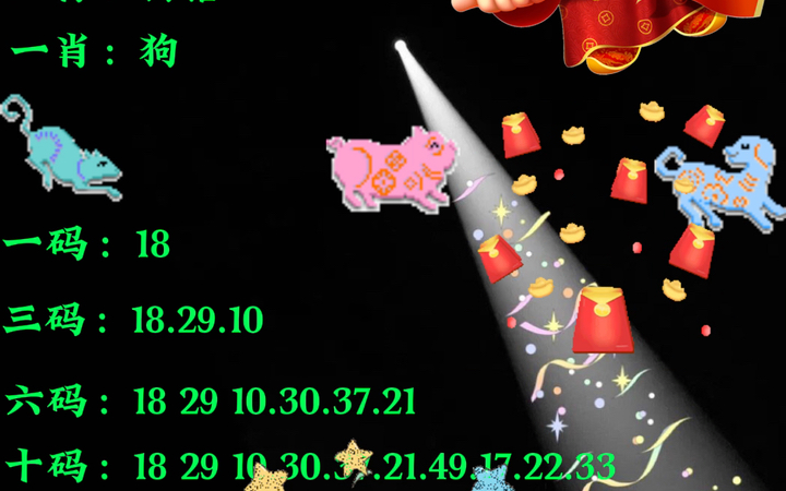 王中王平特一肖期準，深度解析與SEO優(yōu)化策略，王中王平特一肖期準，深度解析及SEO優(yōu)化策略指南