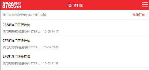 澳門開獎大全資料，探索彩票世界的神秘之門，澳門彩票開獎大全資料揭秘，探索彩票世界的神秘之門