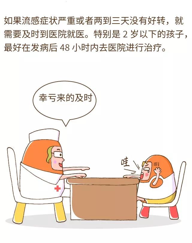 一人得甲流全家會得嗎？深入了解甲型流感傳播機(jī)制與預(yù)防措施，甲流傳播機(jī)制解析，一人得病，全家如何防范？