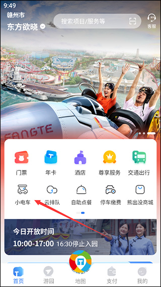 推薦 第10頁