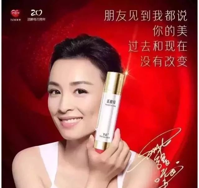 明星代言產(chǎn)品，影響力與營銷策略的完美結(jié)合，明星代言產(chǎn)品，影響力與營銷策略的巔峰融合