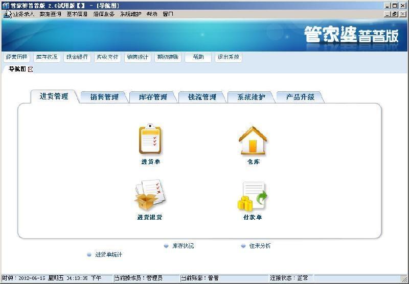探索神秘的管家婆圖片，777777777與888888888的交匯之美，揭秘神秘管家婆圖片，數(shù)字交匯之美 777777777與888888888的交融魅力