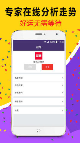 澳門天天開彩大全免費(fèi)——彩票愛好者的最佳指南，澳門天天開彩大全免費(fèi)，彩票愛好者指南