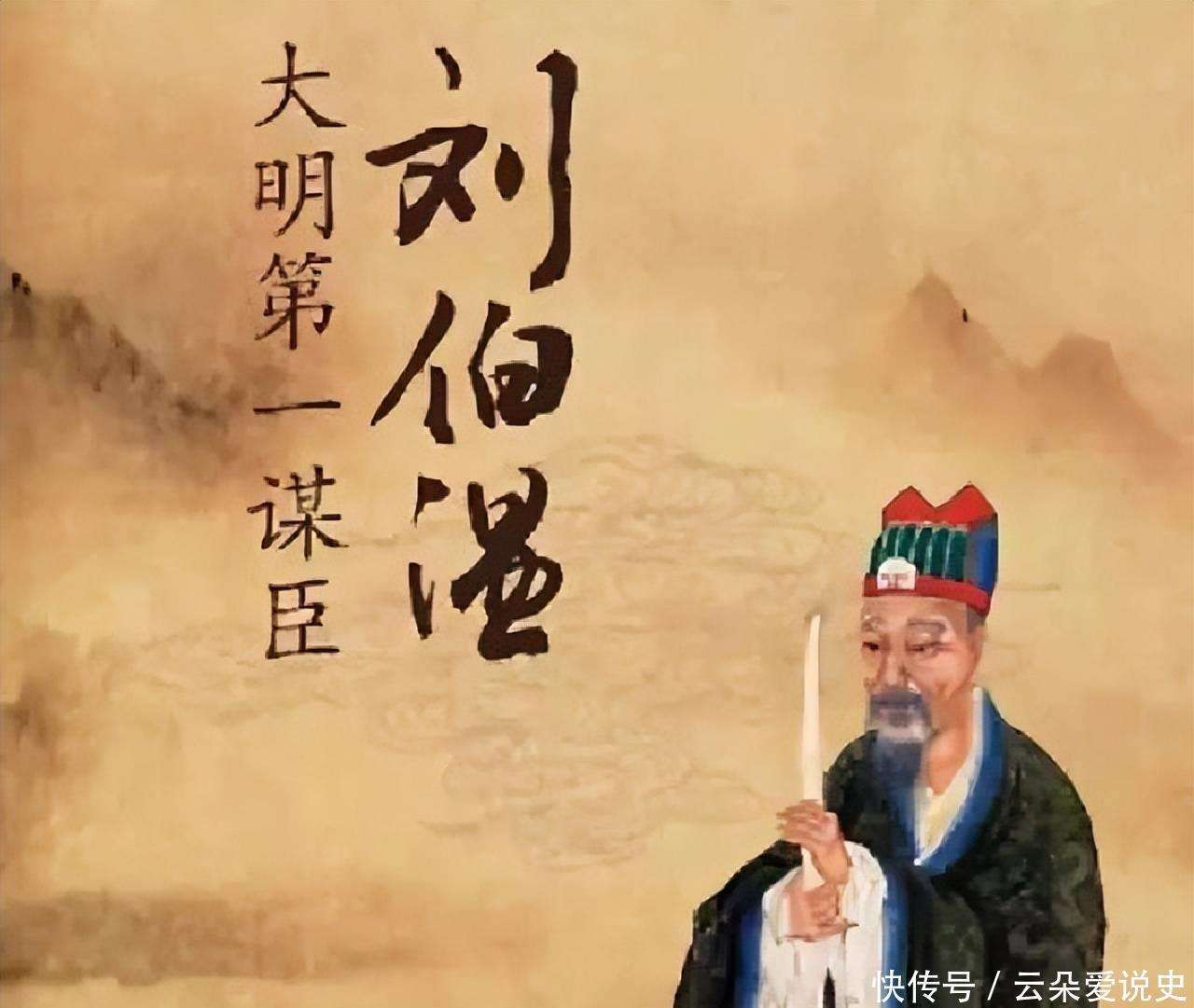 揭秘劉伯溫一肖中特的傳奇故事與生肖奧秘，劉伯溫生肖傳奇故事與奧秘揭秘