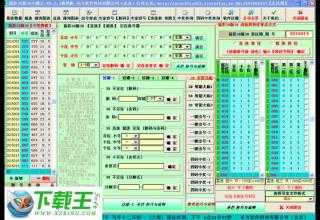 澳門彩最快開獎(jiǎng)圖，掌握最新動(dòng)態(tài)，贏取彩票大獎(jiǎng)，澳門彩最新開獎(jiǎng)動(dòng)態(tài)，掌握最快開獎(jiǎng)圖，贏取彩票大獎(jiǎng)