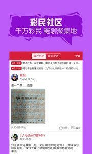 揭秘7777788888精準(zhǔn)新傳真，真相大揭秘，揭秘神秘數(shù)字組合背后的真相，精準(zhǔn)新傳真77777與88888的真相大揭秘
