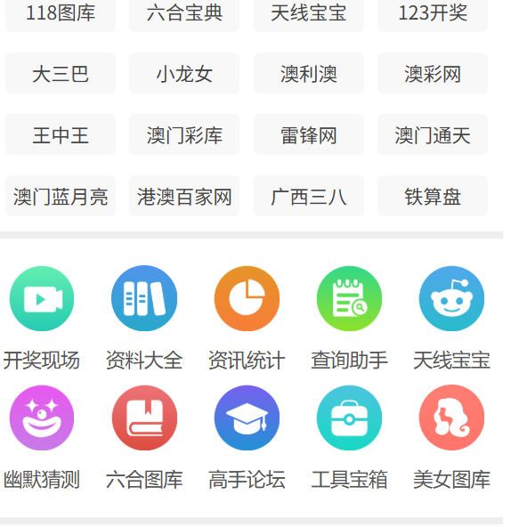 新澳門2025資料全面解析，新澳門2025年資料全面解析報告
