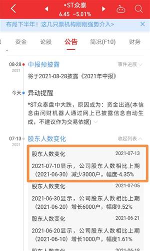 中國今日軍情消息全面解讀，中國今日軍情全面解讀分析
