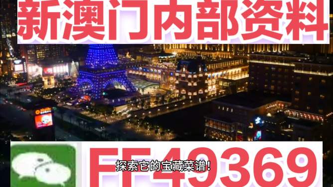 澳門今晚活動(dòng)精彩紛呈，展望未來的文化盛宴（2025年），澳門未來文化盛宴展望，今晚活動(dòng)精彩紛呈（2025年）