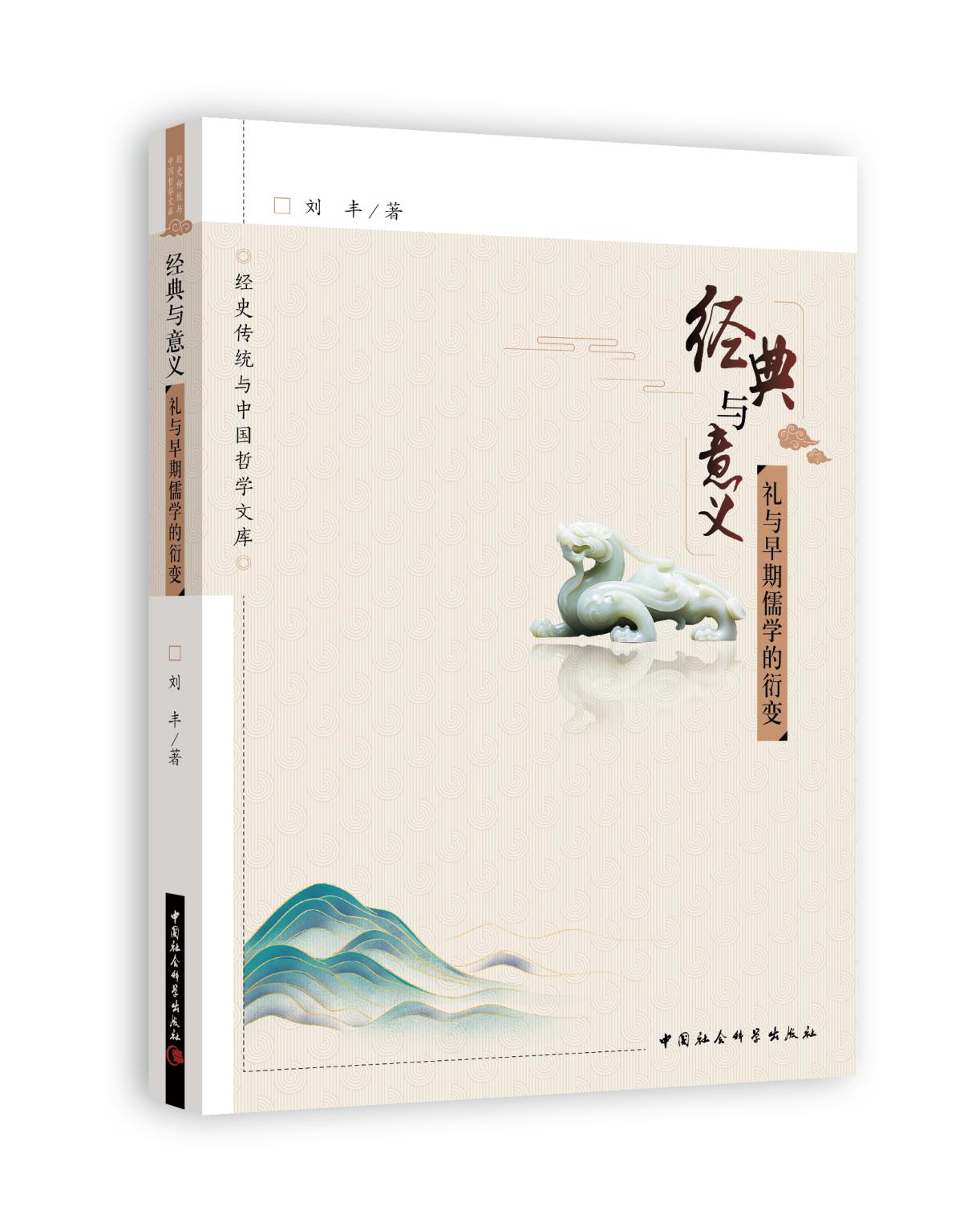 澳門劉伯溫四肖選一期期，揭秘預(yù)測背后的秘密，澳門劉伯溫四肖選一期期揭秘，預(yù)測背后的秘密探索