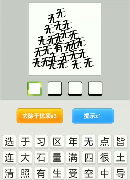 成語解平特一肖王中王，歷史深度與文化魅力，成語解平特一肖王中王，歷史深度與文化魅力揭秘
