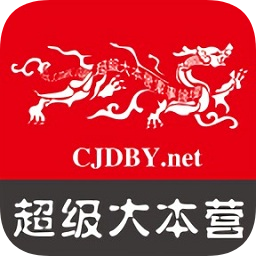 超級大本營軍事論壇APP，軍事愛好者的聚集地，軍事愛好者集結(jié)地，超級大本營軍事論壇APP