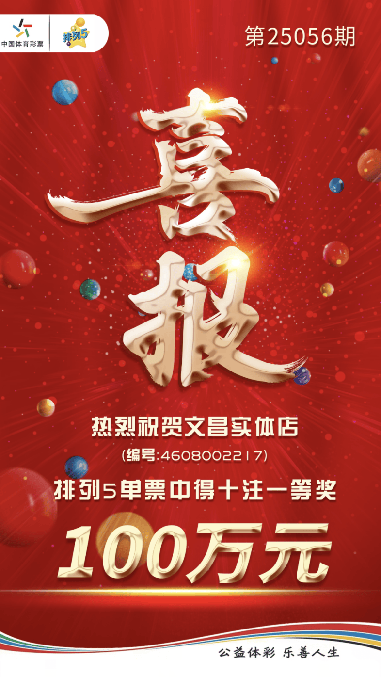 揭秘最準(zhǔn)一肖一碼背后的故事，如何贏得百萬(wàn)大獎(jiǎng)的傳奇經(jīng)歷，揭秘最準(zhǔn)一肖一碼，傳奇的百萬(wàn)大獎(jiǎng)贏取之路