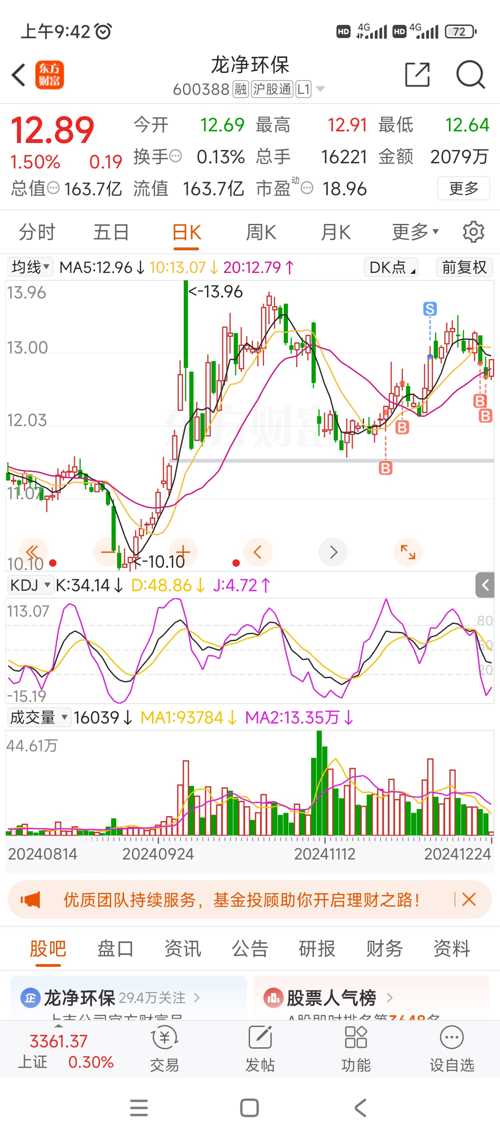 澳門 第7頁(yè)