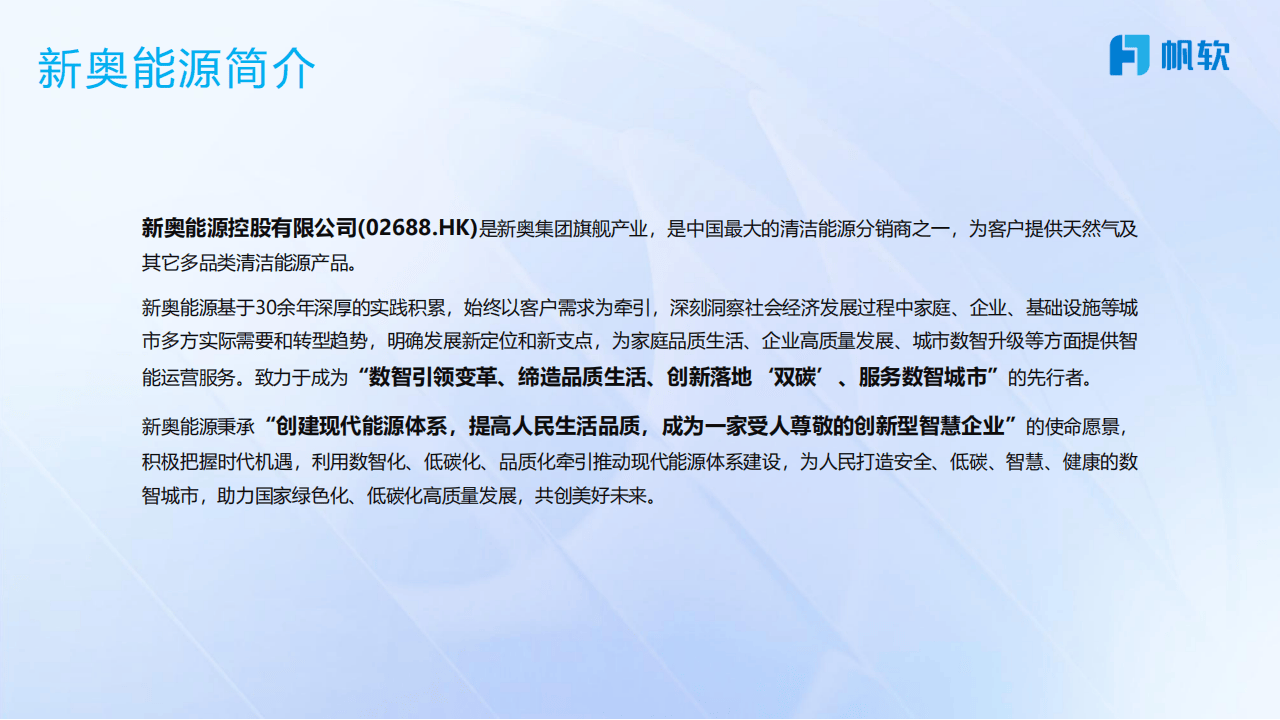 新奧2025最新飲料資料，探索未來飲品的新潮流，新奧2025飲料資料揭秘，引領(lǐng)未來飲品新潮流的探索