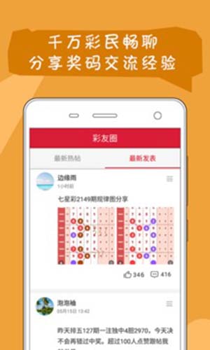 kj77澳彩開獎下載——最新開獎信息及便捷下載方式，kj77澳彩開獎下載，最新開獎信息與便捷下載體驗