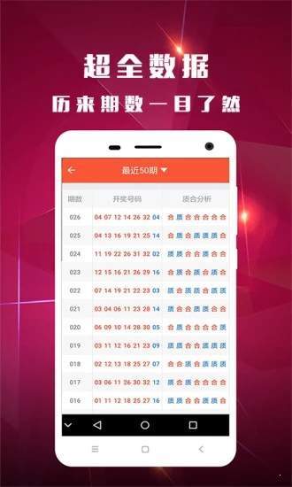 管家婆王中王與生肖傳奇，揭秘2018年生肖運(yùn)勢，揭秘管家婆王中王與生肖傳奇，2018年生肖運(yùn)勢大解析