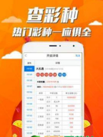 三肖二碼，揭秘背后的秘密與策略，三肖二碼揭秘，背后的秘密與策略解析