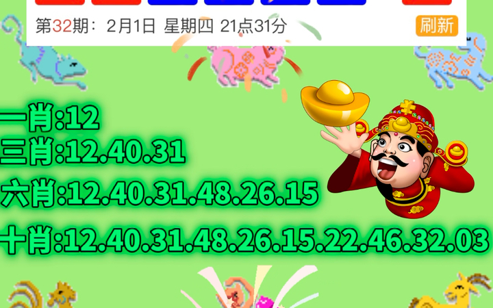 新澳門彩歷史開(kāi)獎(jiǎng)記錄走勢(shì)圖，深度解析與SEO洞察，新澳門彩歷史開(kāi)獎(jiǎng)記錄走勢(shì)圖深度解析與SEO洞察揭秘