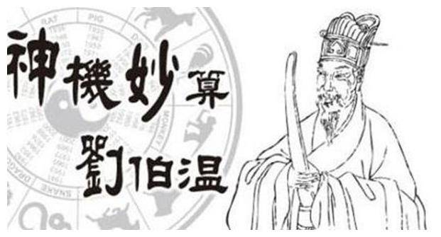 劉伯溫002期平碼一肖——揭秘神秘預(yù)測背后的故事，揭秘劉伯溫002期平碼一肖的神秘預(yù)測故事