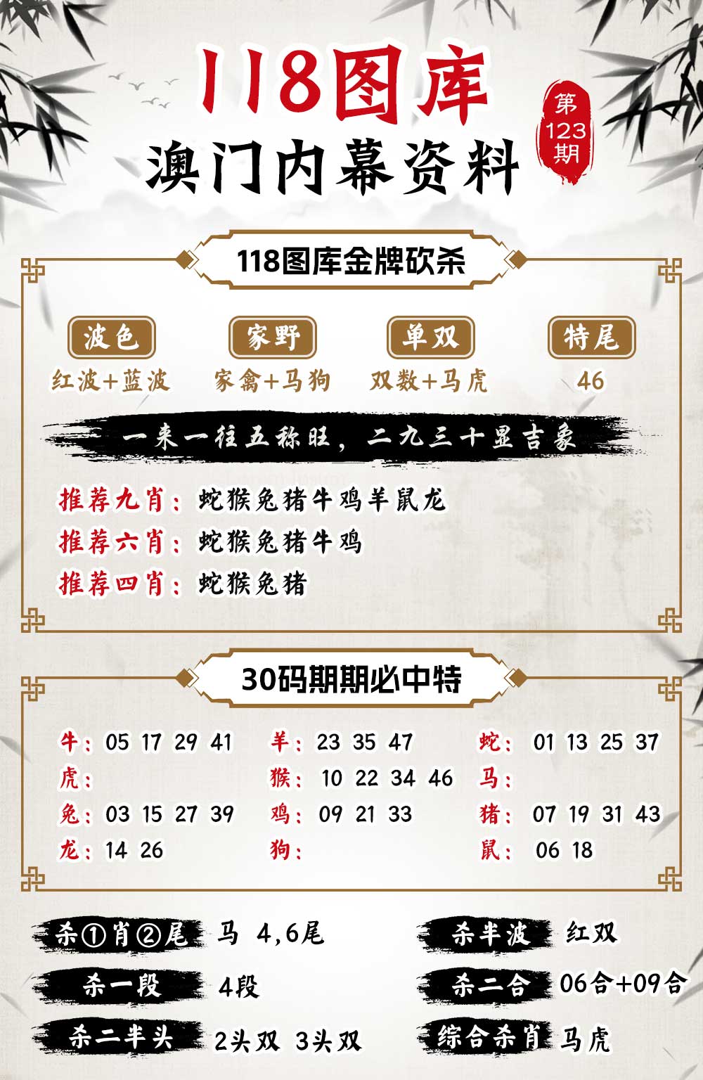 澳門(mén)無(wú)錯(cuò)七尾，探索與解析，澳門(mén)無(wú)錯(cuò)七尾，深度探索與解析