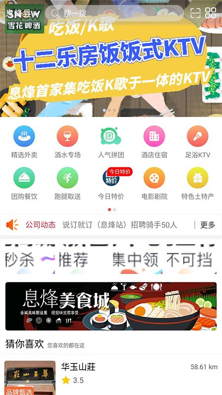 訂酒店App排行榜前十名及其優(yōu)勢(shì)分析，訂酒店App排行榜前十名及優(yōu)勢(shì)詳解