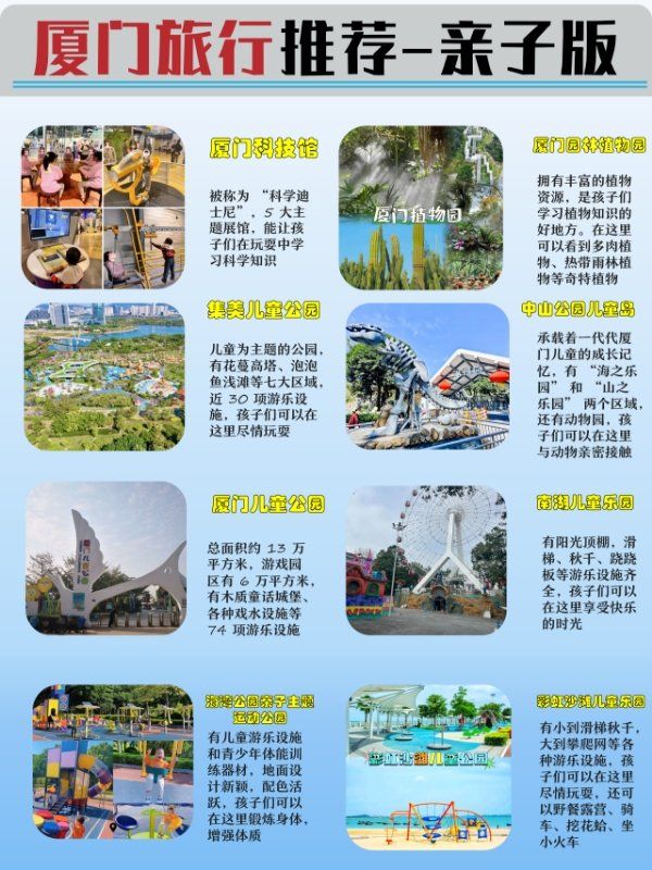 廈門(mén)哪里好玩的景點(diǎn)——探索廈門(mén)旅游勝地，探索廈門(mén)旅游勝地，廈門(mén)必游景點(diǎn)推薦