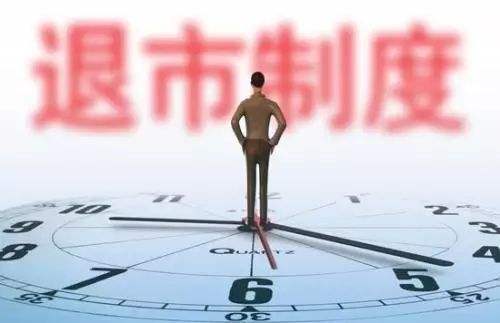 揭秘，什么樣的股票不會退市？深入了解不退市的股票特征，揭秘，不退市股票的特征與識別指南